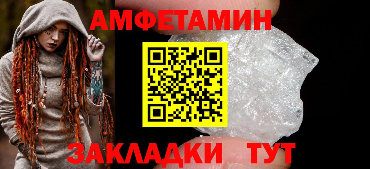 АМФ VHQ Югорск