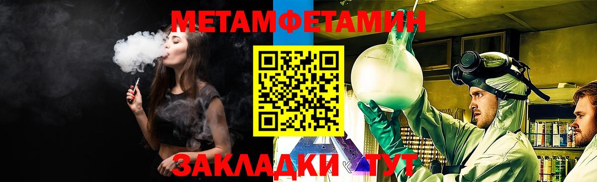 АМФЕТАМИН  АМФЕТАМИН  Вход с VPN  мориарти формула  Югорск  АМФЕТАМИН 98% 