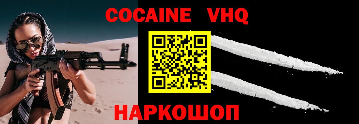 Cocaine Columbia Югорск