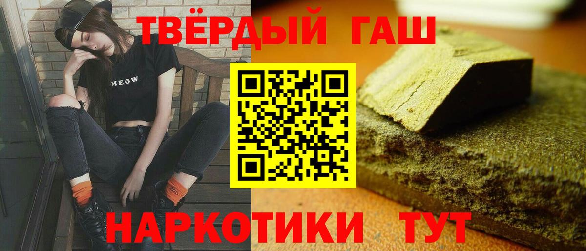 где можно купить наркотик  Вход с VPN  Югорск  ГАШИШ hashish 
