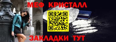 ПСИЛОЦИБИНОВЫЕ ГРИБЫ Новодвинск