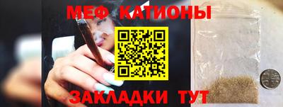 МДМА Новозыбков