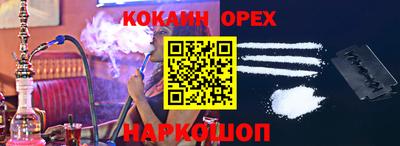марихуана Новокубанск