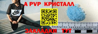 МДМА Новозыбков