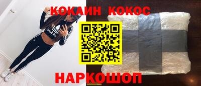 МДМА Новозыбков