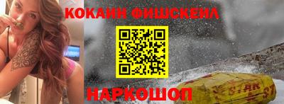 МДМА Новозыбков