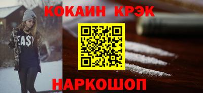ПСИЛОЦИБИНОВЫЕ ГРИБЫ Новодвинск
