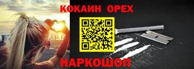 ПСИЛОЦИБИНОВЫЕ ГРИБЫ Новодвинск