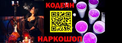 ПСИЛОЦИБИНОВЫЕ ГРИБЫ Новодвинск