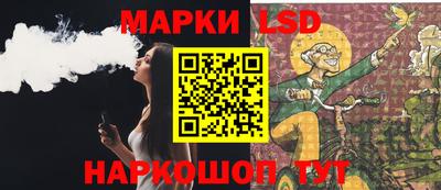 марихуана Новокубанск