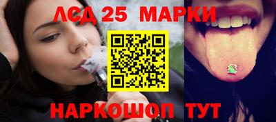 марихуана Новокубанск