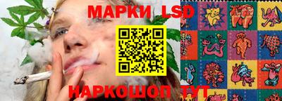 марихуана Новокубанск