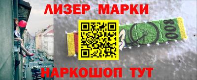 ПСИЛОЦИБИНОВЫЕ ГРИБЫ Новодвинск