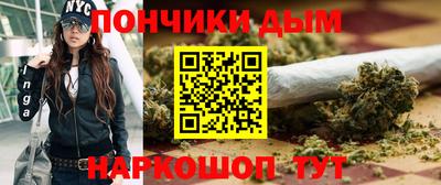 МДМА Новозыбков