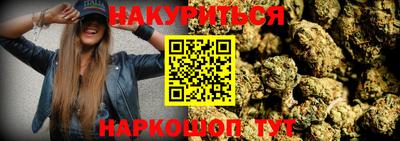 марихуана Новокубанск
