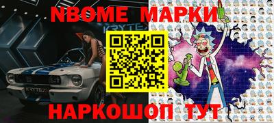 марихуана Новокубанск