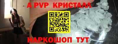МДМА Новозыбков