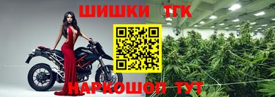 марихуана Новокубанск