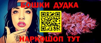марихуана Новокубанск