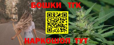 ПСИЛОЦИБИНОВЫЕ ГРИБЫ Новодвинск