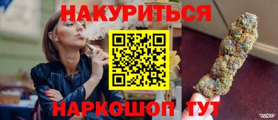 марихуана Новокубанск