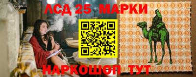 марихуана Новокубанск