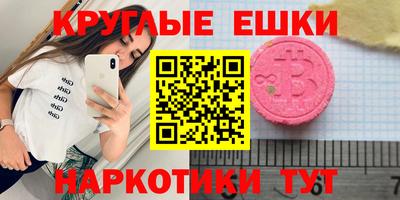 ПСИЛОЦИБИНОВЫЕ ГРИБЫ Новодвинск