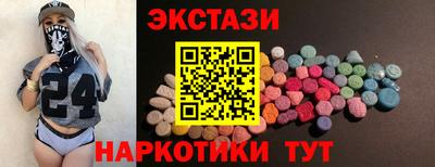марихуана Новокубанск