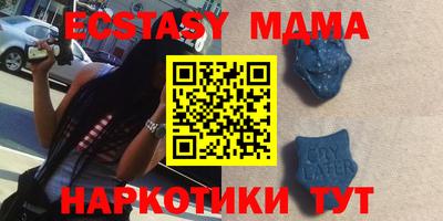 МДМА Новозыбков