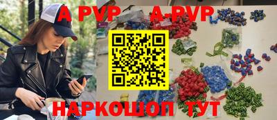 МДМА Новозыбков