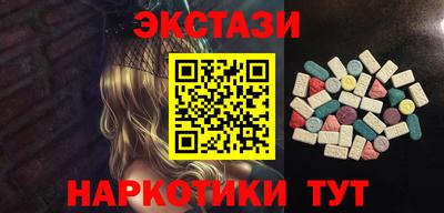 МДМА Новозыбков