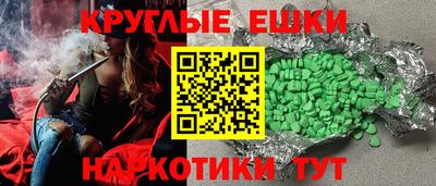 ПСИЛОЦИБИНОВЫЕ ГРИБЫ Новодвинск