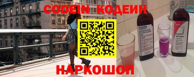 марихуана Новокубанск