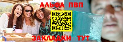 МДМА Новозыбков