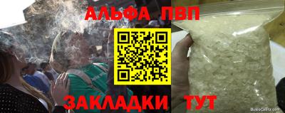ПСИЛОЦИБИНОВЫЕ ГРИБЫ Новодвинск