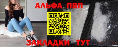 марихуана Новокубанск