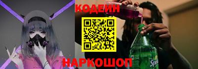 МДМА Новозыбков