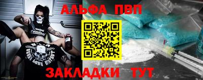 марихуана Новокубанск