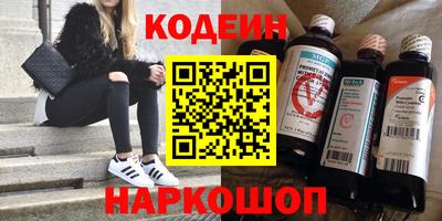 МДМА Новозыбков
