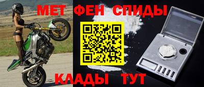 МДМА Новозыбков
