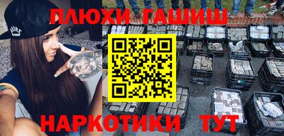 МДМА Новозыбков