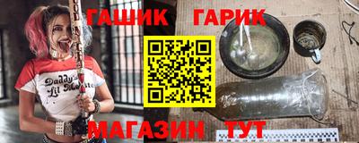 МДМА Новозыбков
