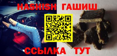 ПСИЛОЦИБИНОВЫЕ ГРИБЫ Новодвинск
