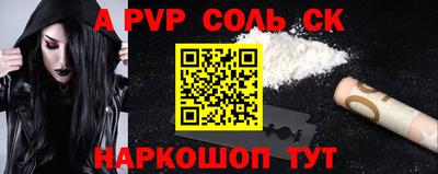 марихуана Новокубанск