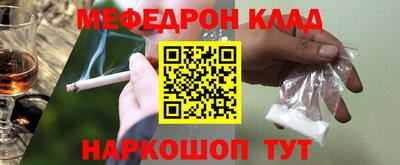 ПСИЛОЦИБИНОВЫЕ ГРИБЫ Новодвинск