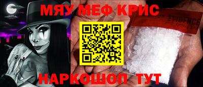 МДМА Новозыбков