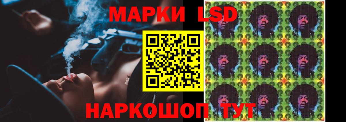 ЛСД экстази кислота Югорск