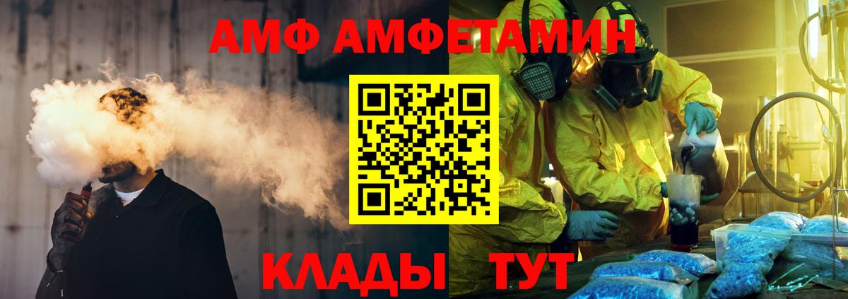 МЕТАМФЕТАМИН винт  Вход с VPN  МЕТАМФЕТАМИН винт  Югорск 