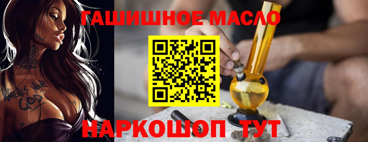 Югорск  Дистиллят ТГК жижа  Вход с VPN 