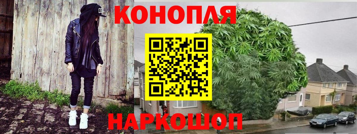 Марихуана Bruce Banner  Бошки Шишки Amnesia  Бошки Шишки планчик  МАРИХУАНА OG Kush  Югорск  Вход с VPN 